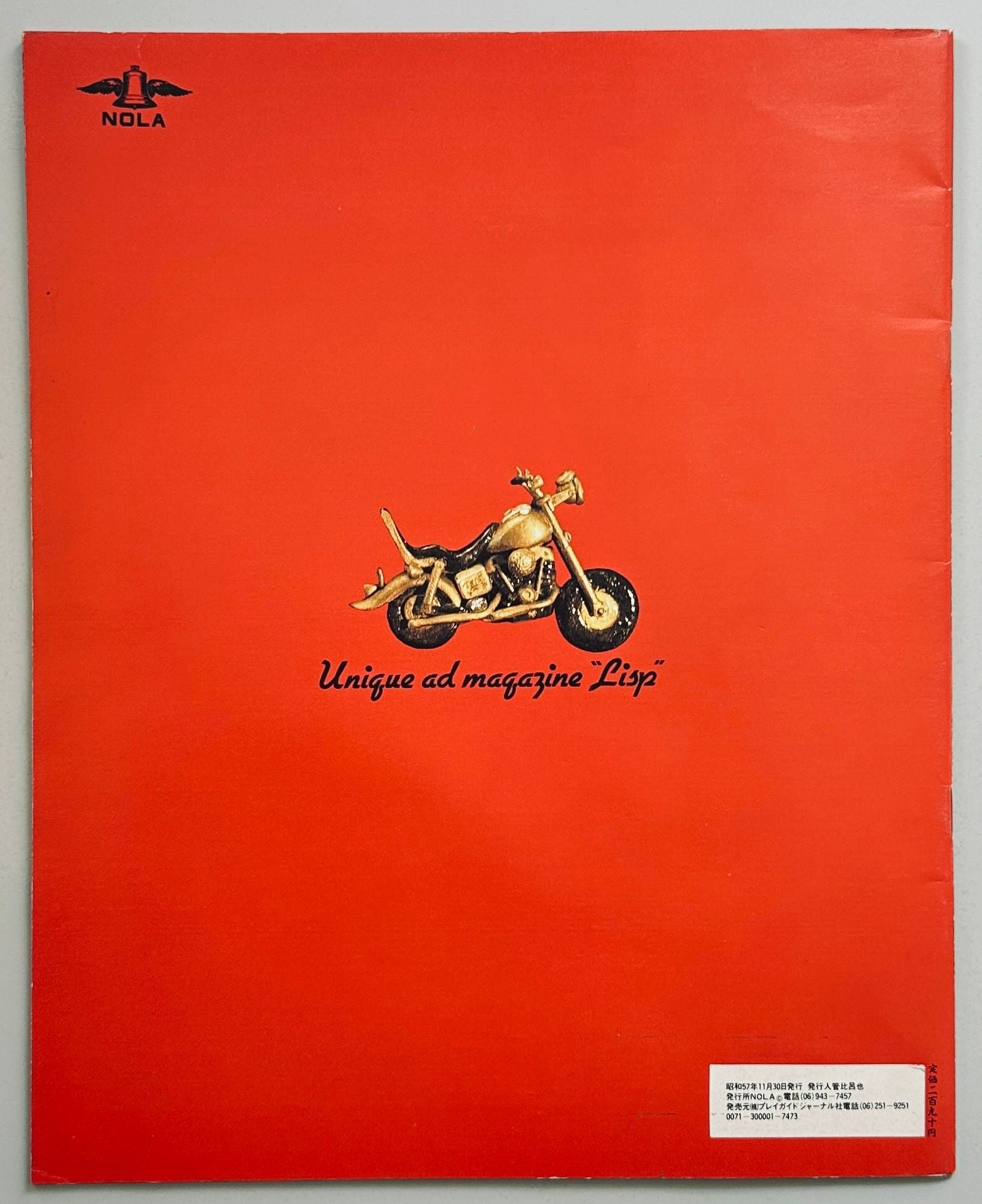 Lisp Unique Ad Magazine