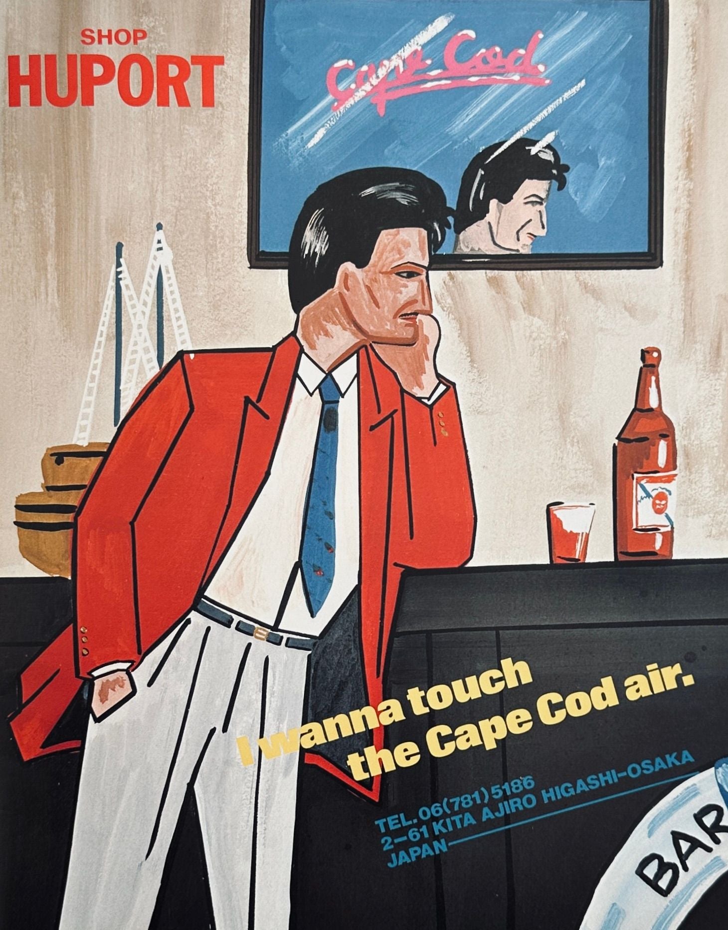 Lisp Unique Ad Magazine