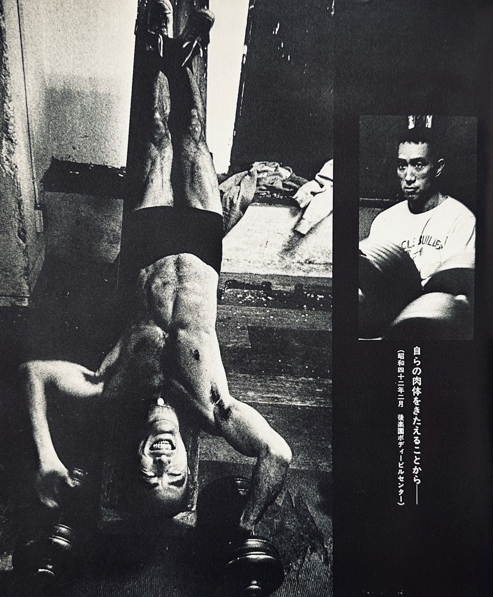 The Death of Yukio Mishima