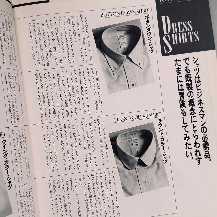 Kent Book