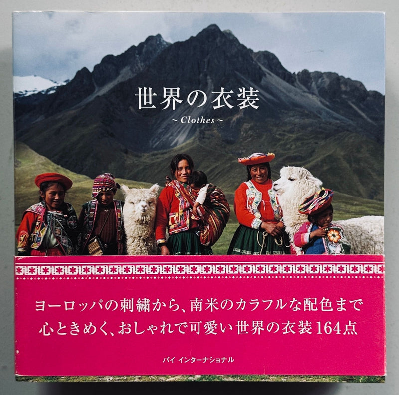 World Costumes