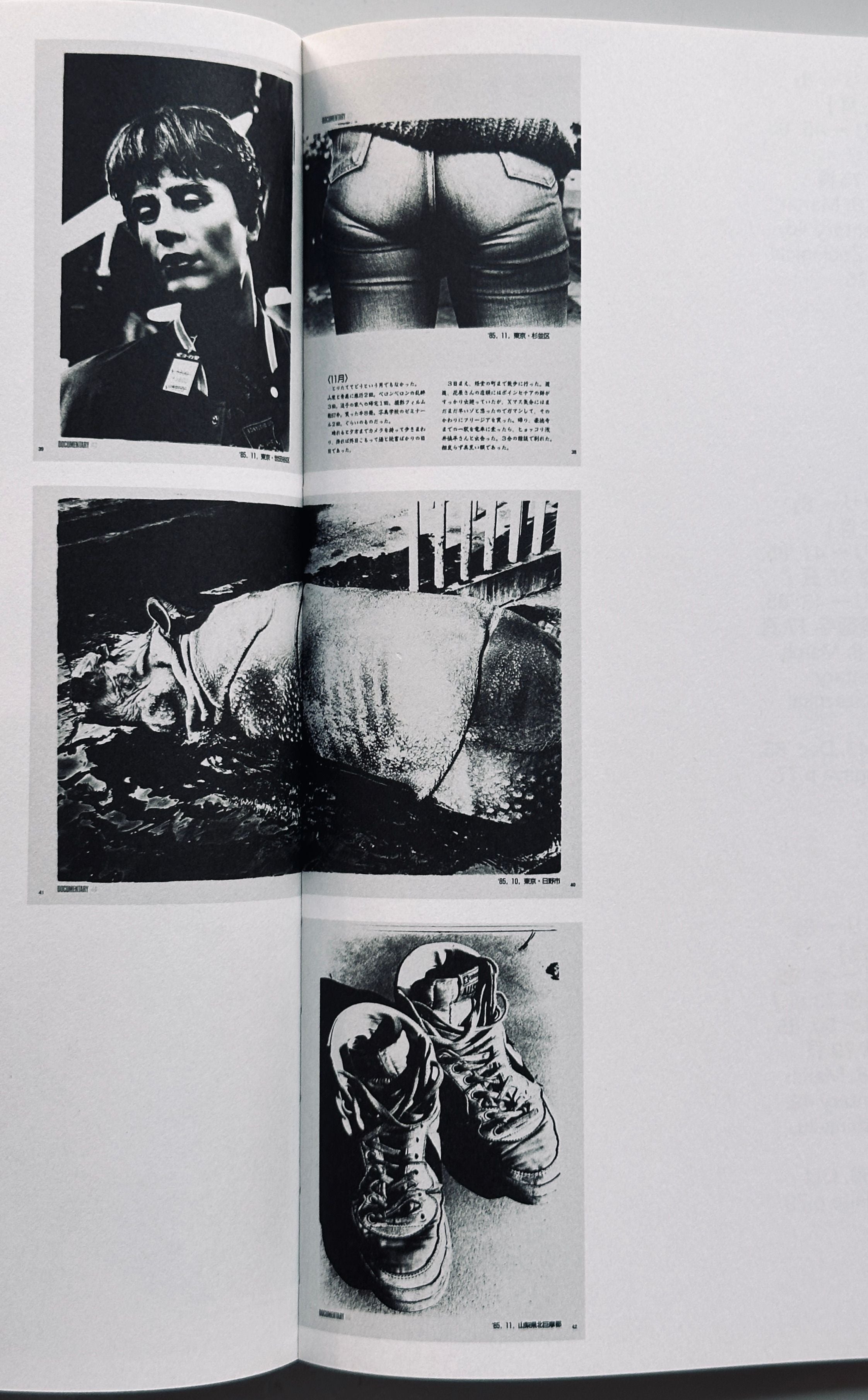 [SIGNED] DAIDO MORIYAMA SHASHIN JIDAI