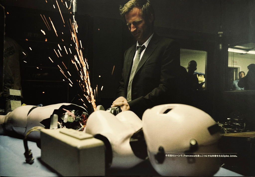 There Are Many of Us Spike Jonze