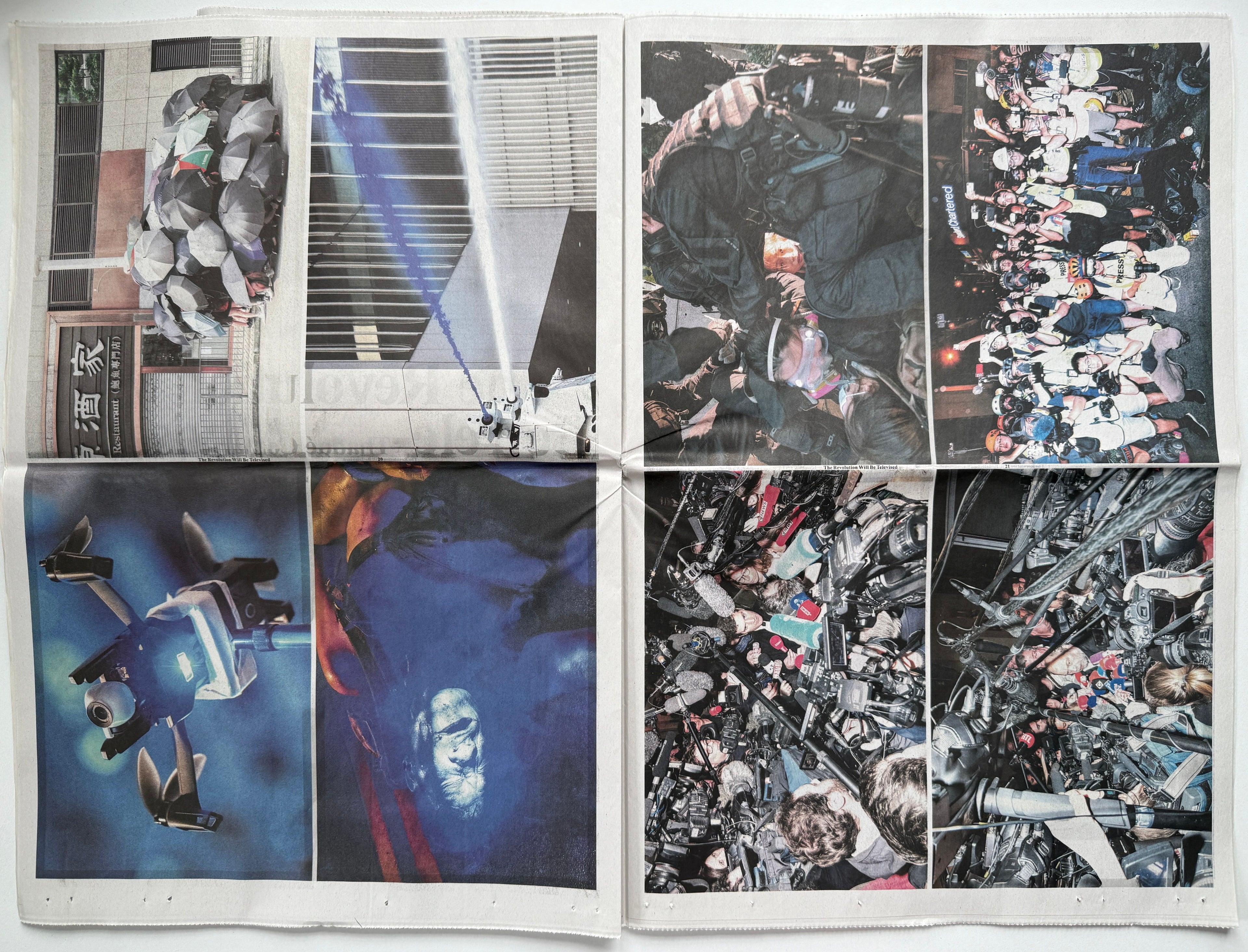 NAIMA Special Print Issue