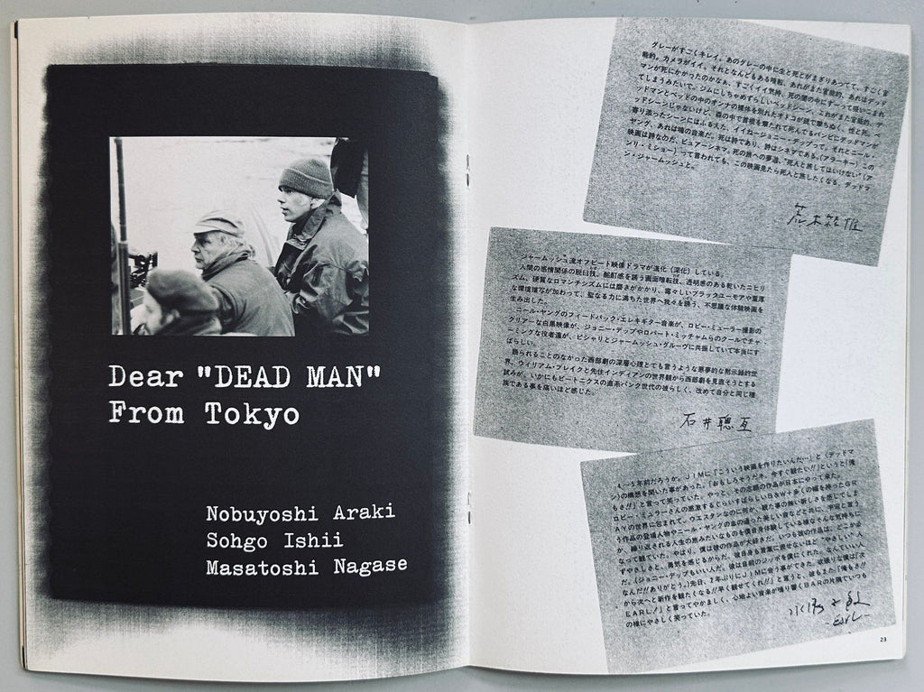 Dead Man Japanese Cinema Programme