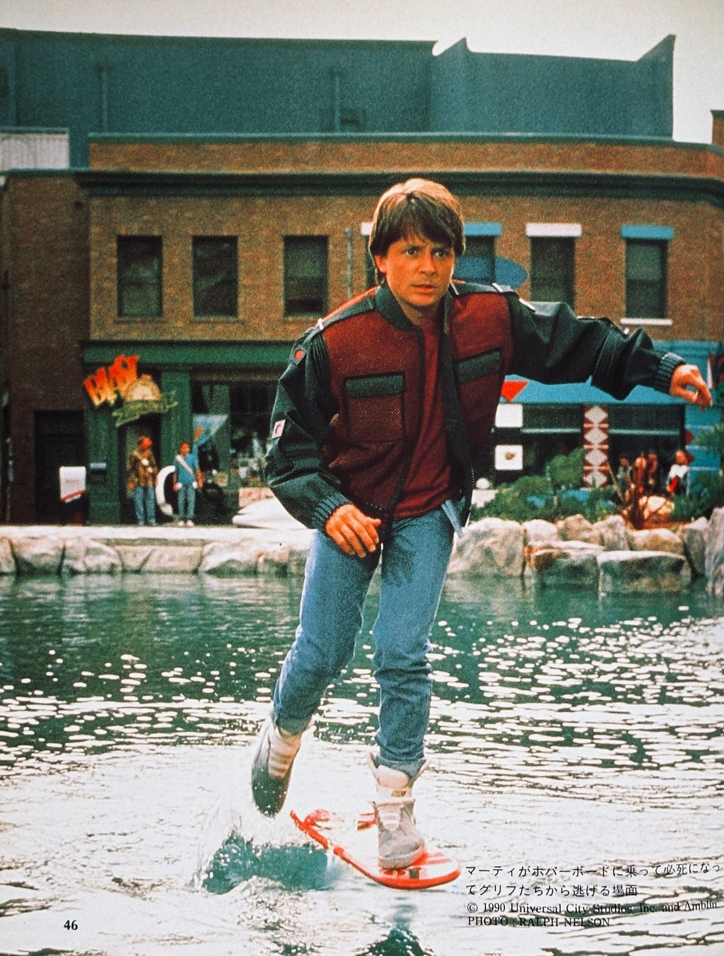 Back To The Future Hollywood SFX Museum
