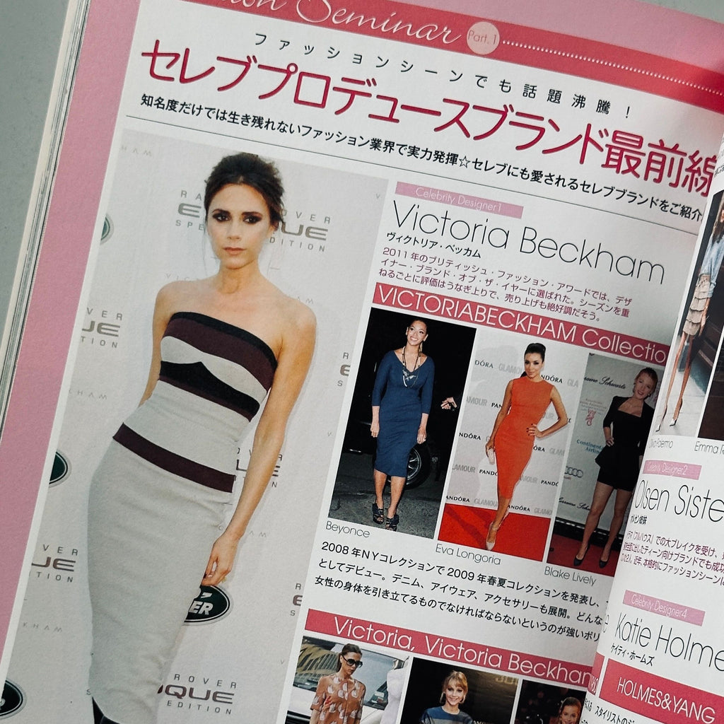 Fashion Rule Vol.2
