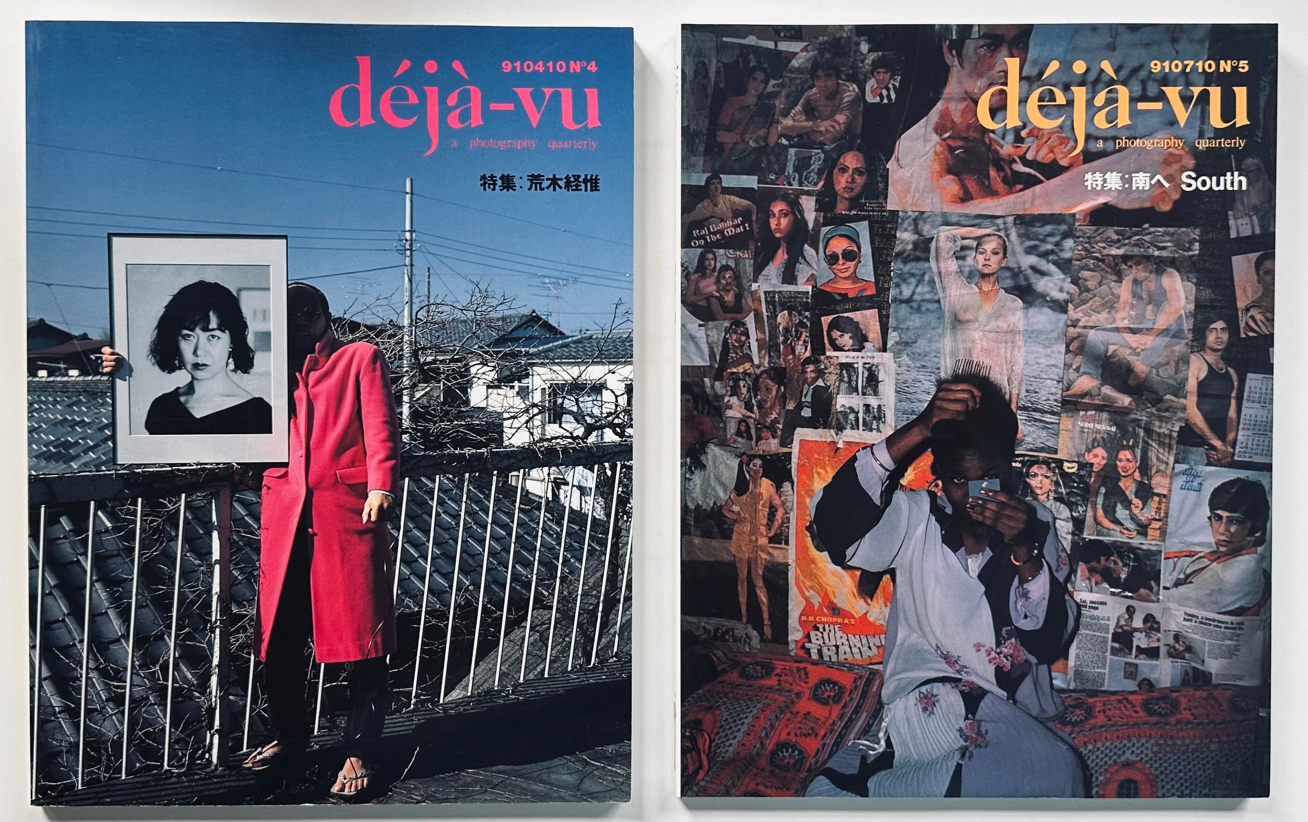 Déjà-vu a photography quarterly complete run