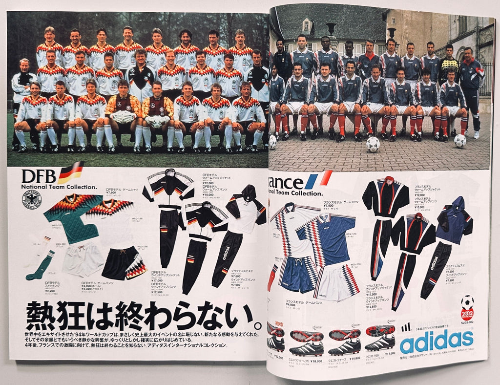 Soccer Catalog 94-95