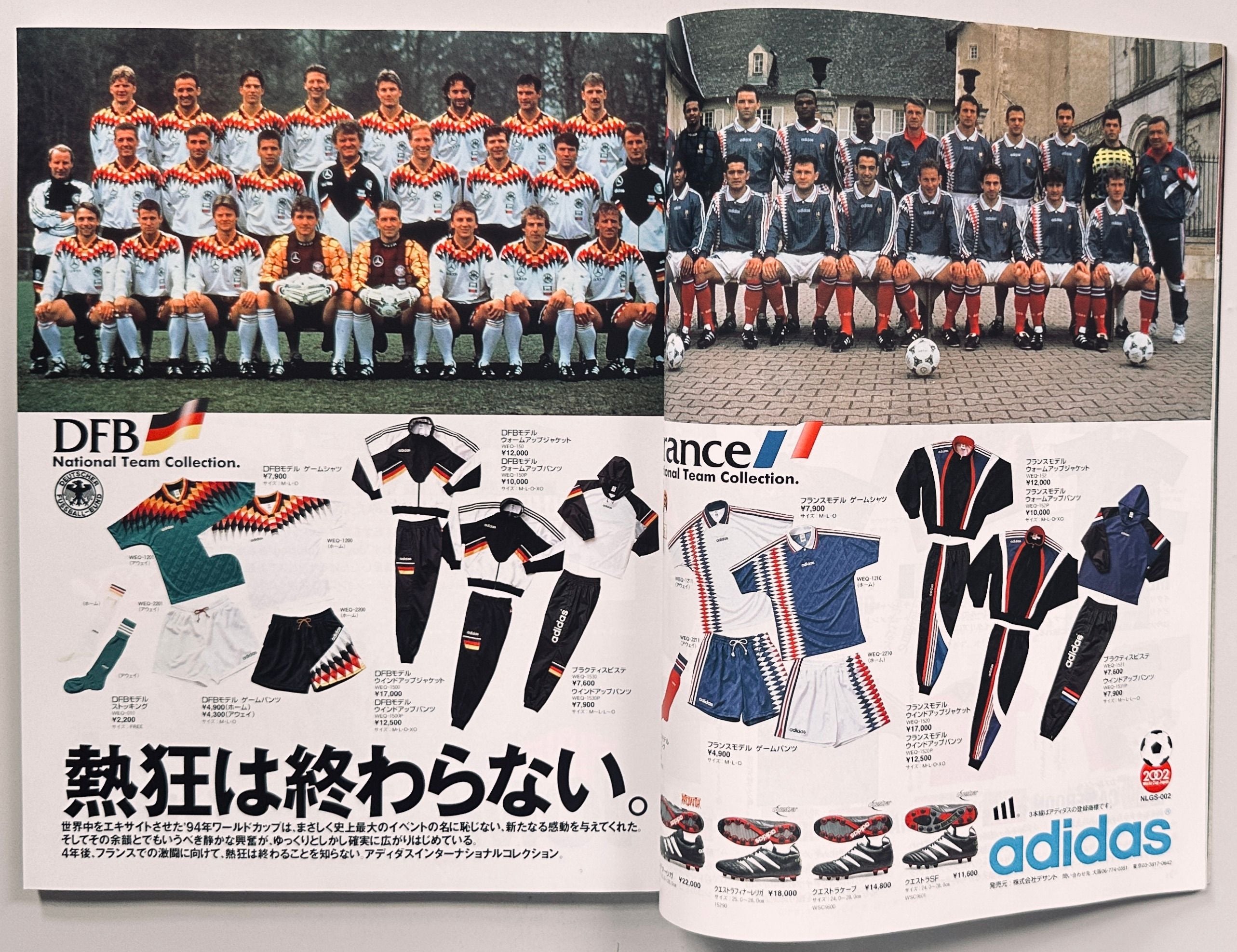 Soccer Catalog 94-95
