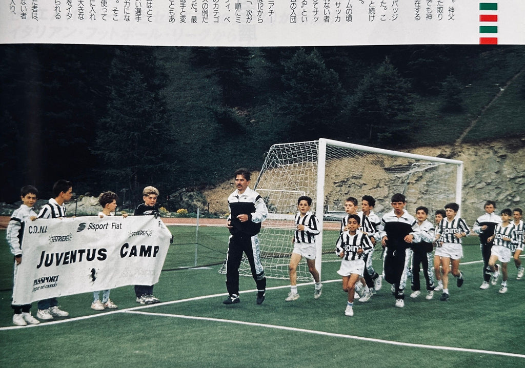 Soccer Catalog 94-95
