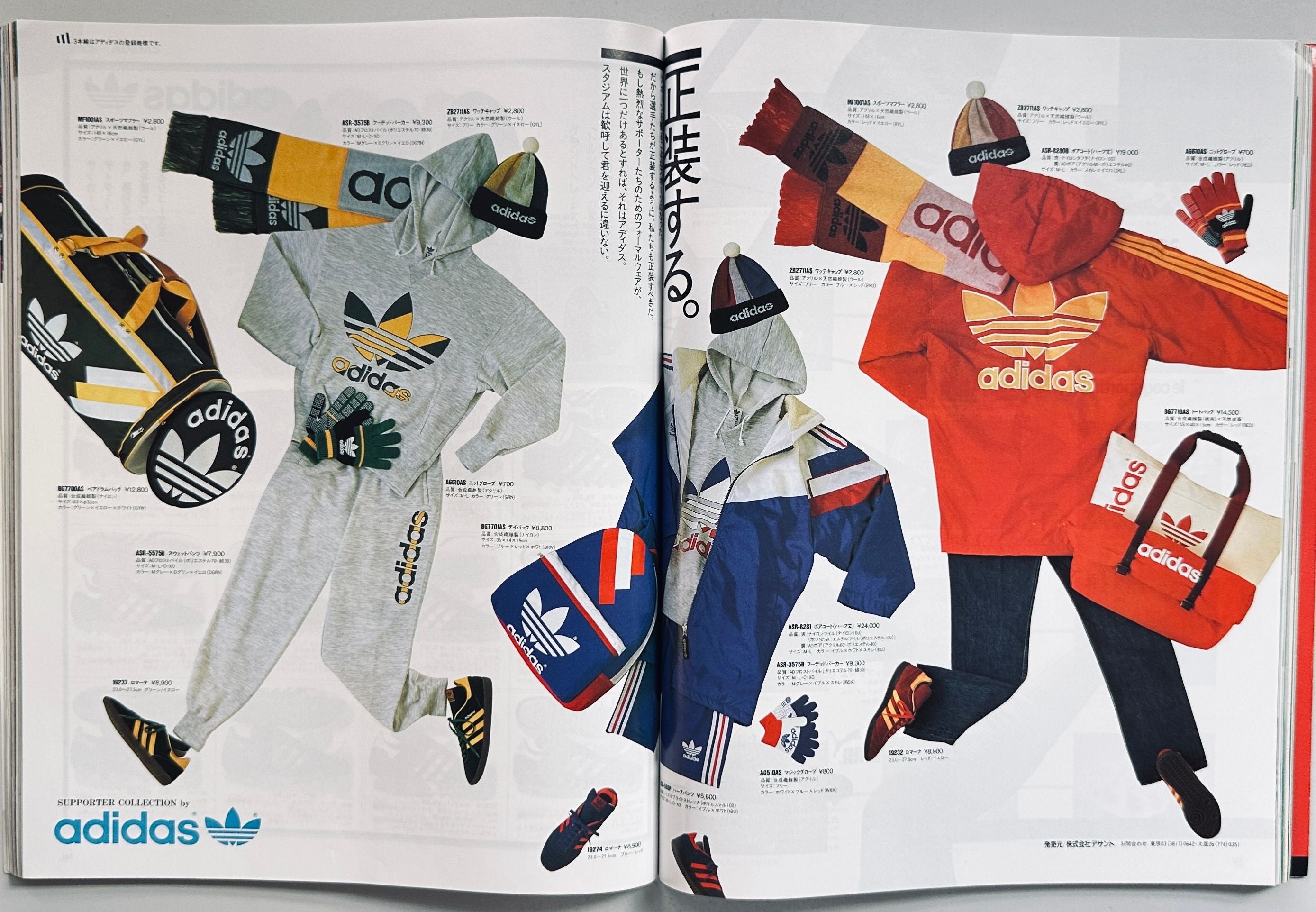 Soccer Catalog 93-94