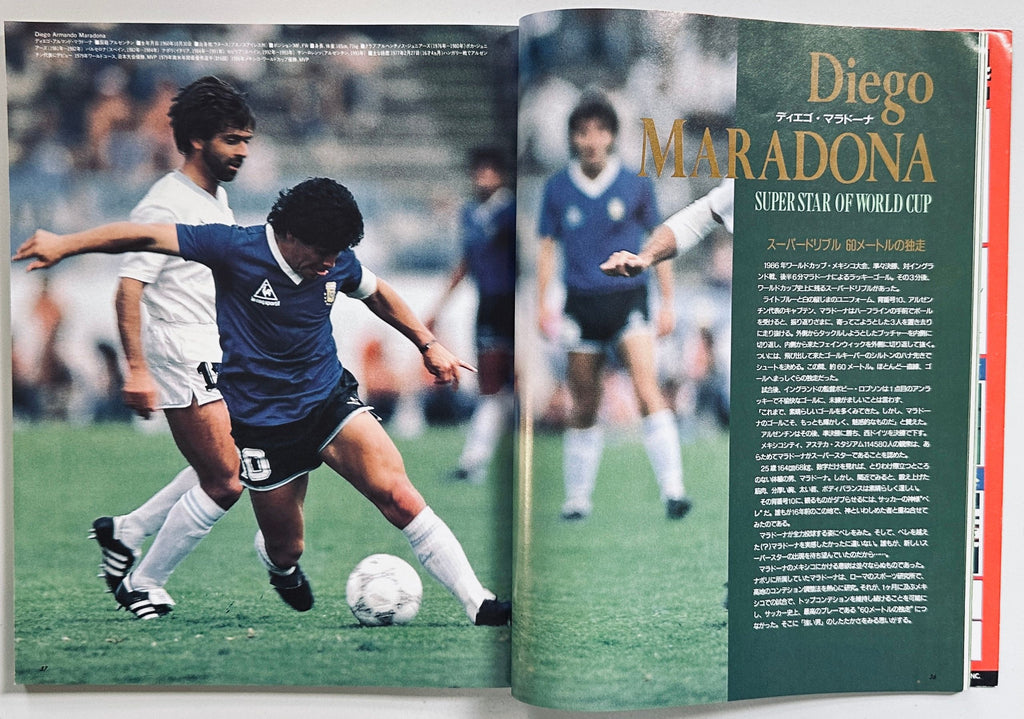 Soccer Catalog 93-94