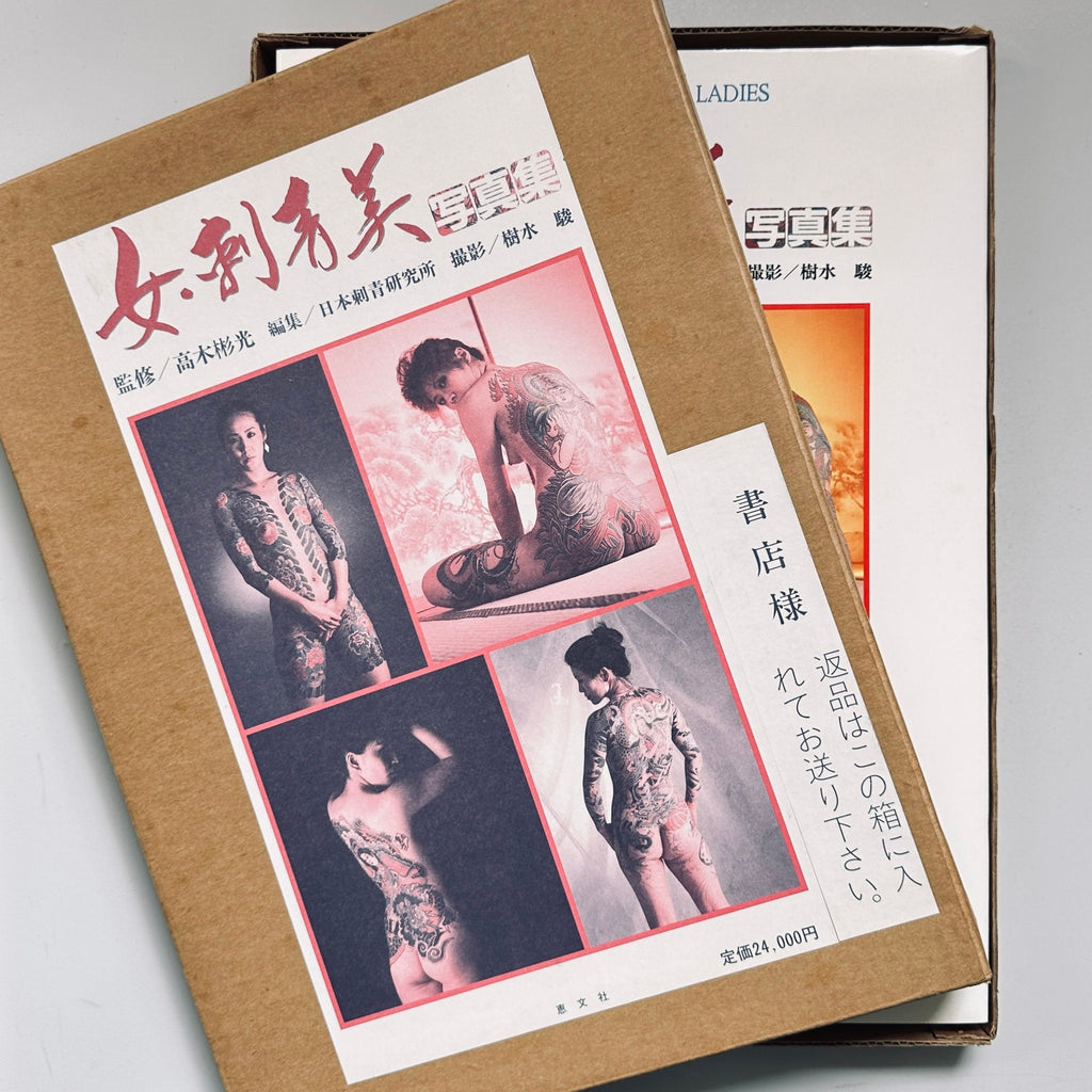 Japanese Tattoo Ladies