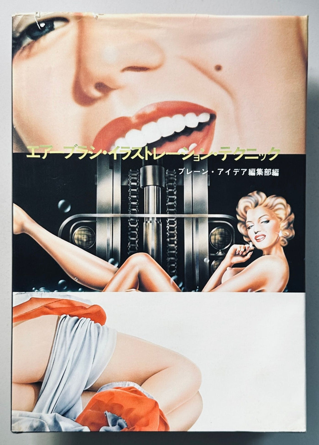 Airbrush Illustration Techniques