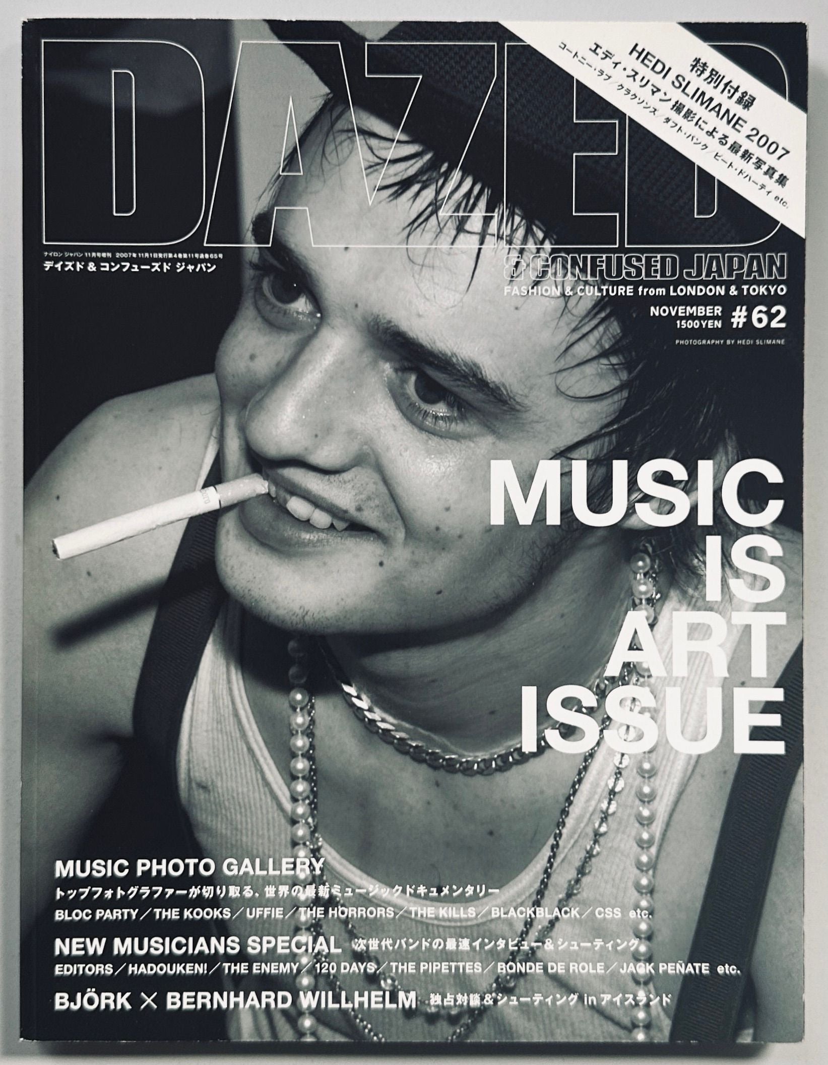 Hedi Slimane 2007 Dazed & Confused