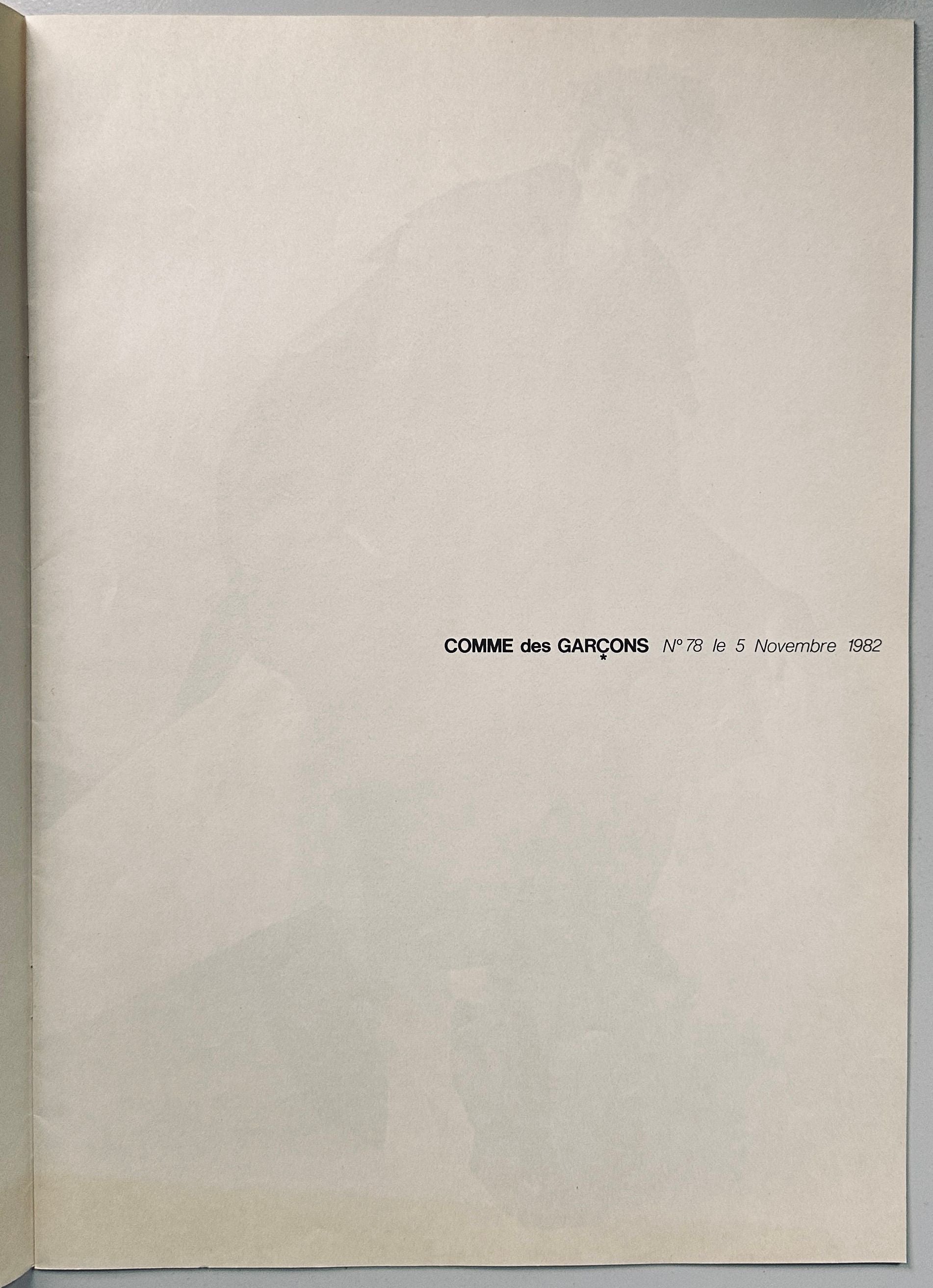 COMME des GARÇONS November 1982 No.78 Oliviero Toscani