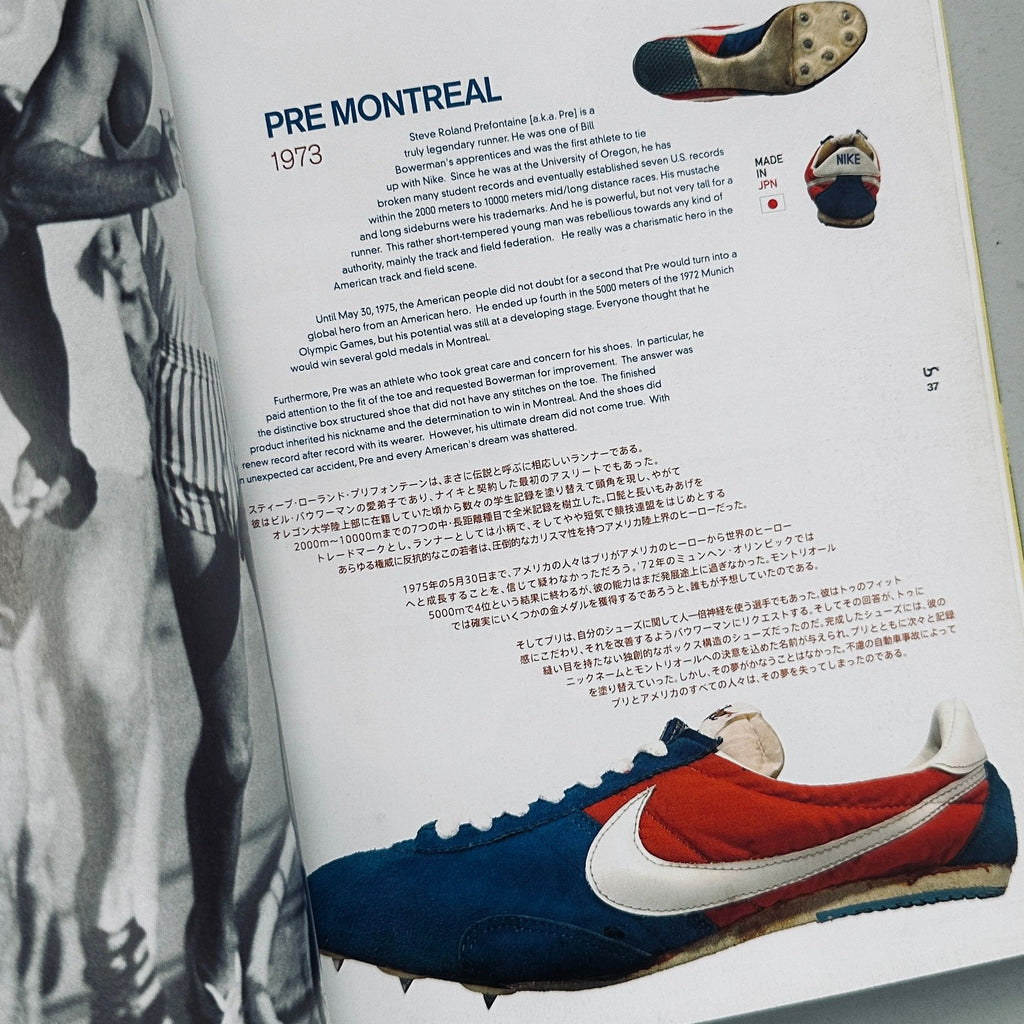 Nike Blue Ribbons