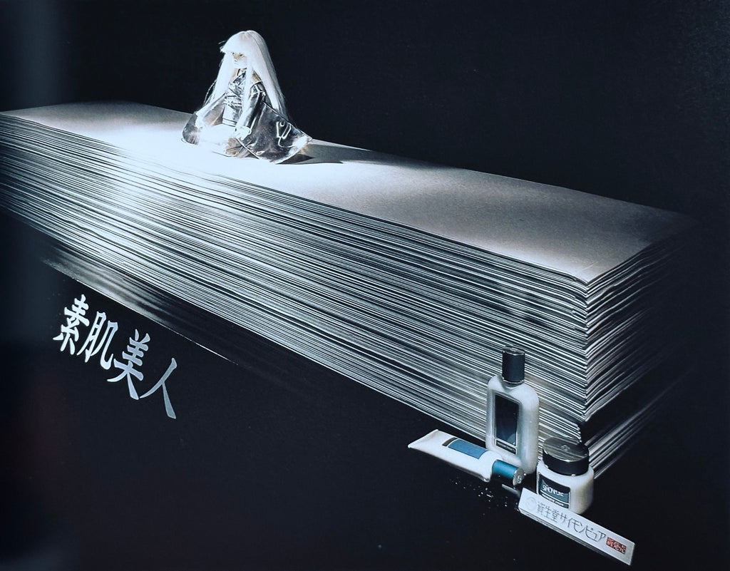 Shiseido Window Art 1963-1993
