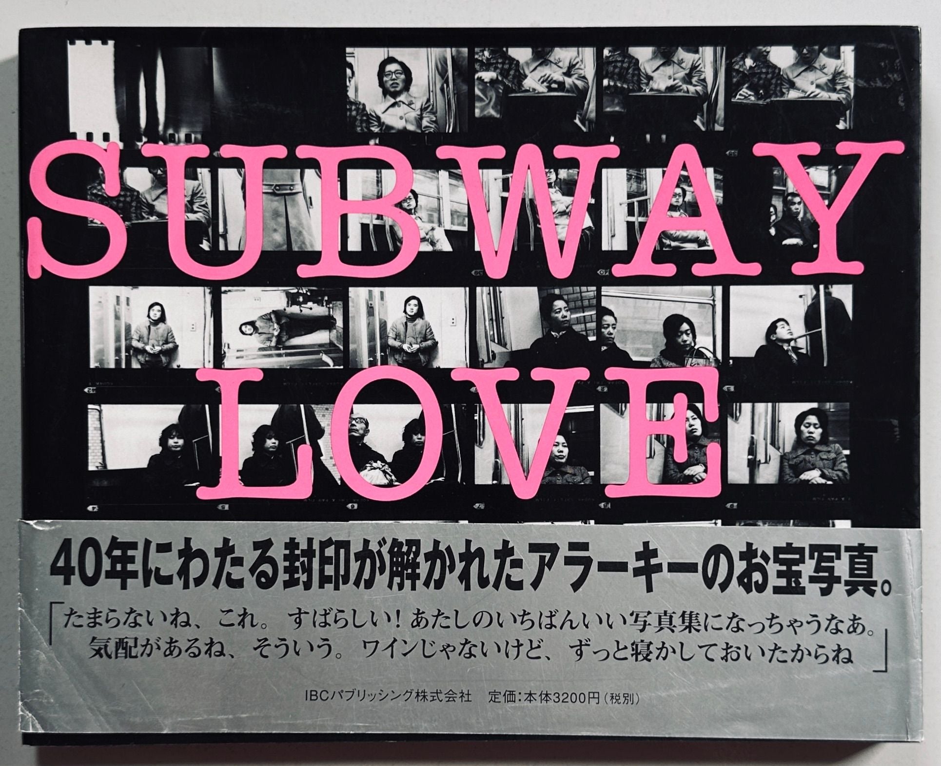 Subway Love Araki