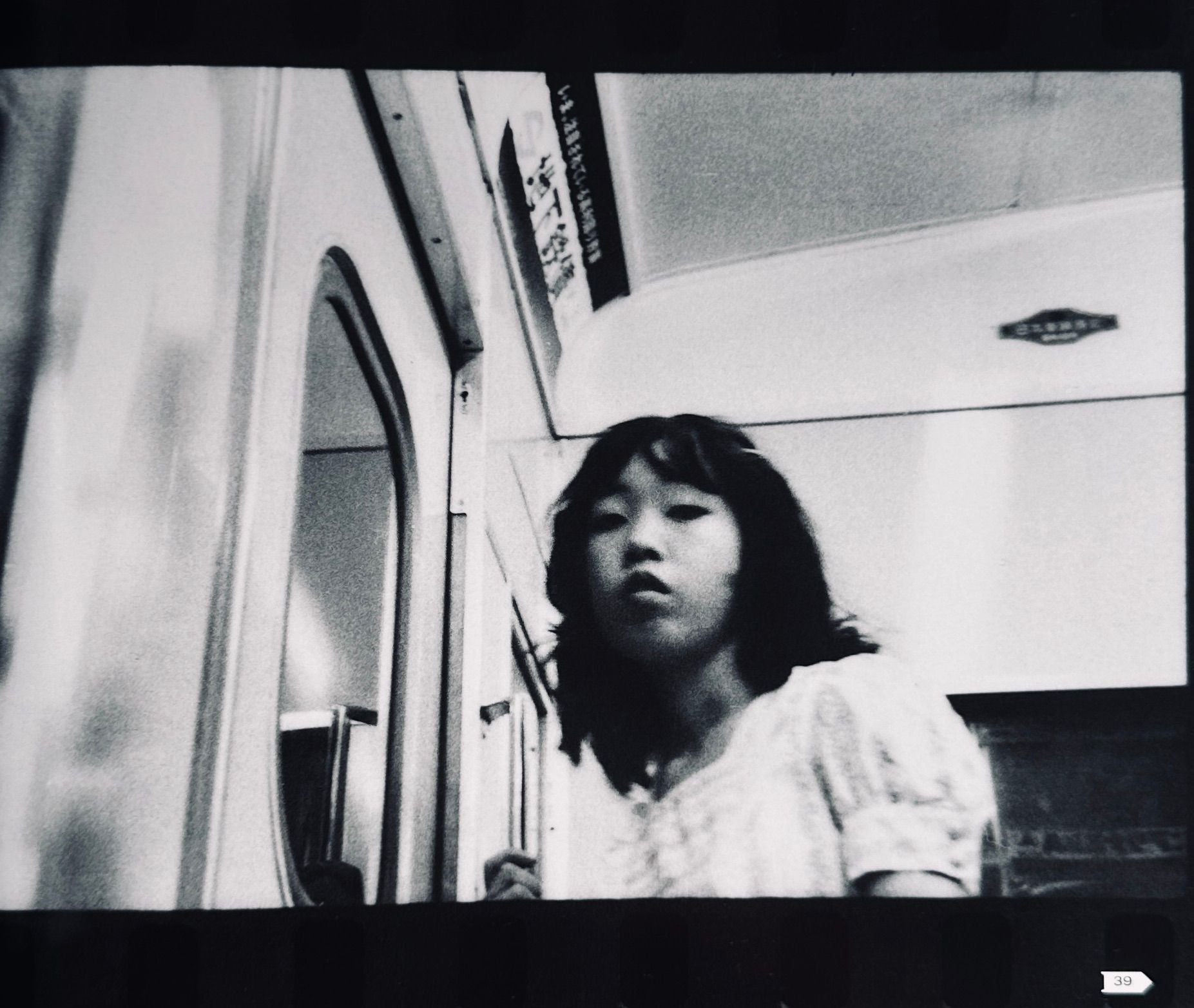 Subway Love Araki