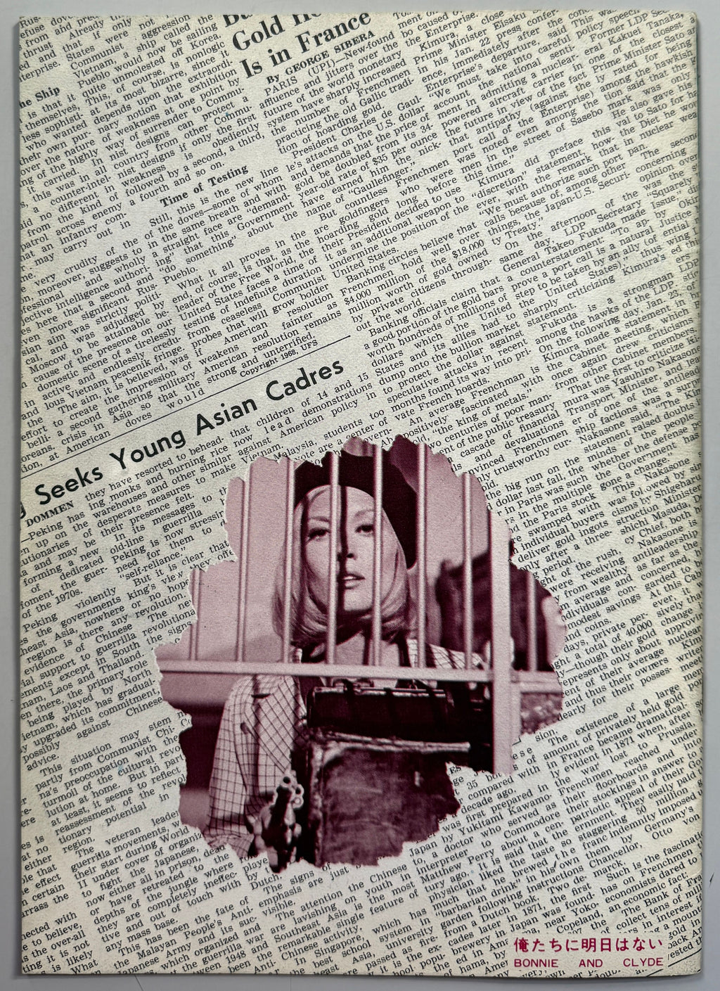 Bonnie and Clyde Programme