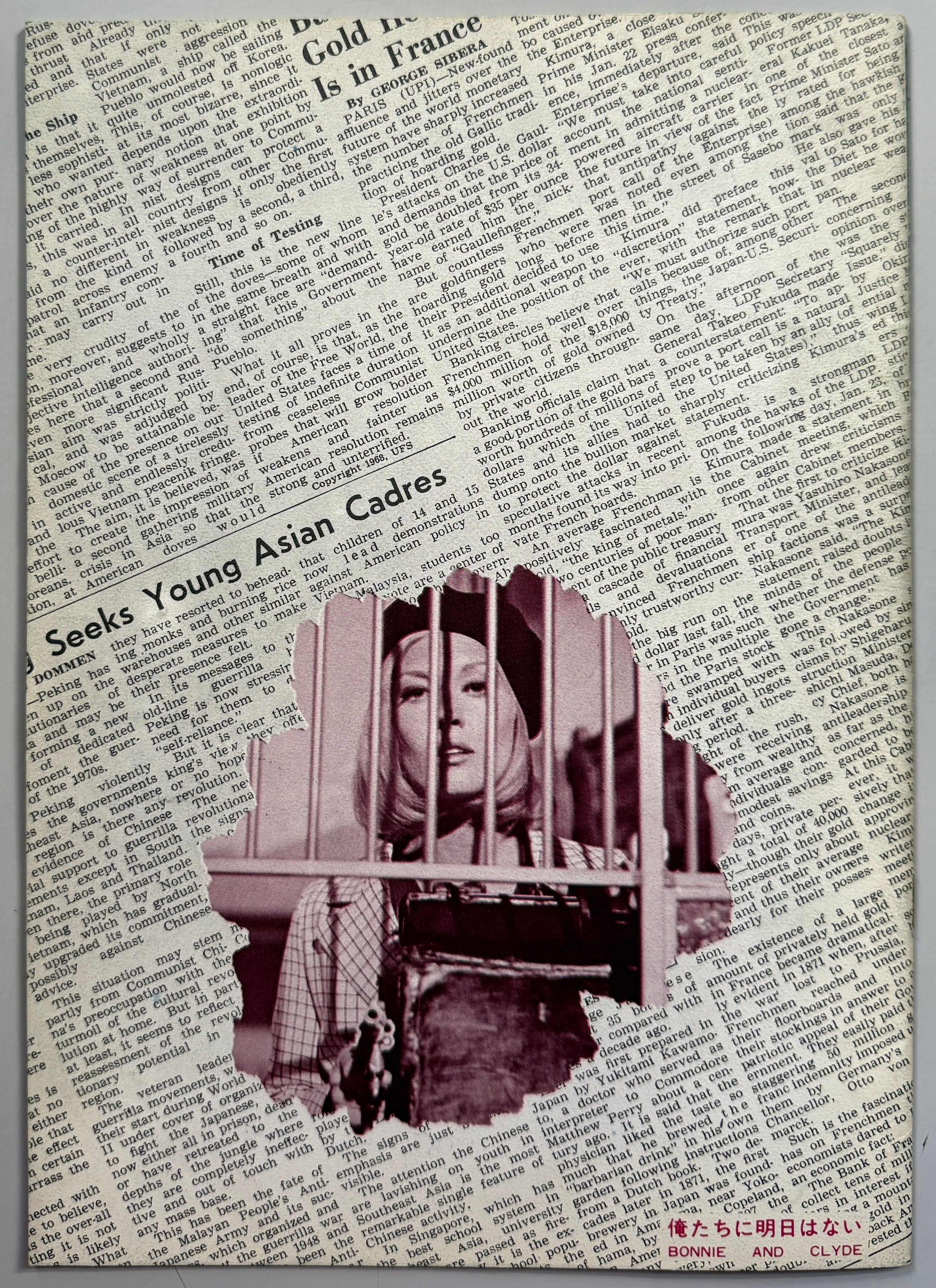 Bonnie and Clyde Programme