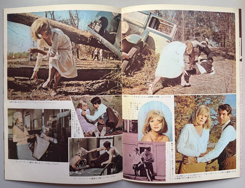 Bonnie and Clyde Programme