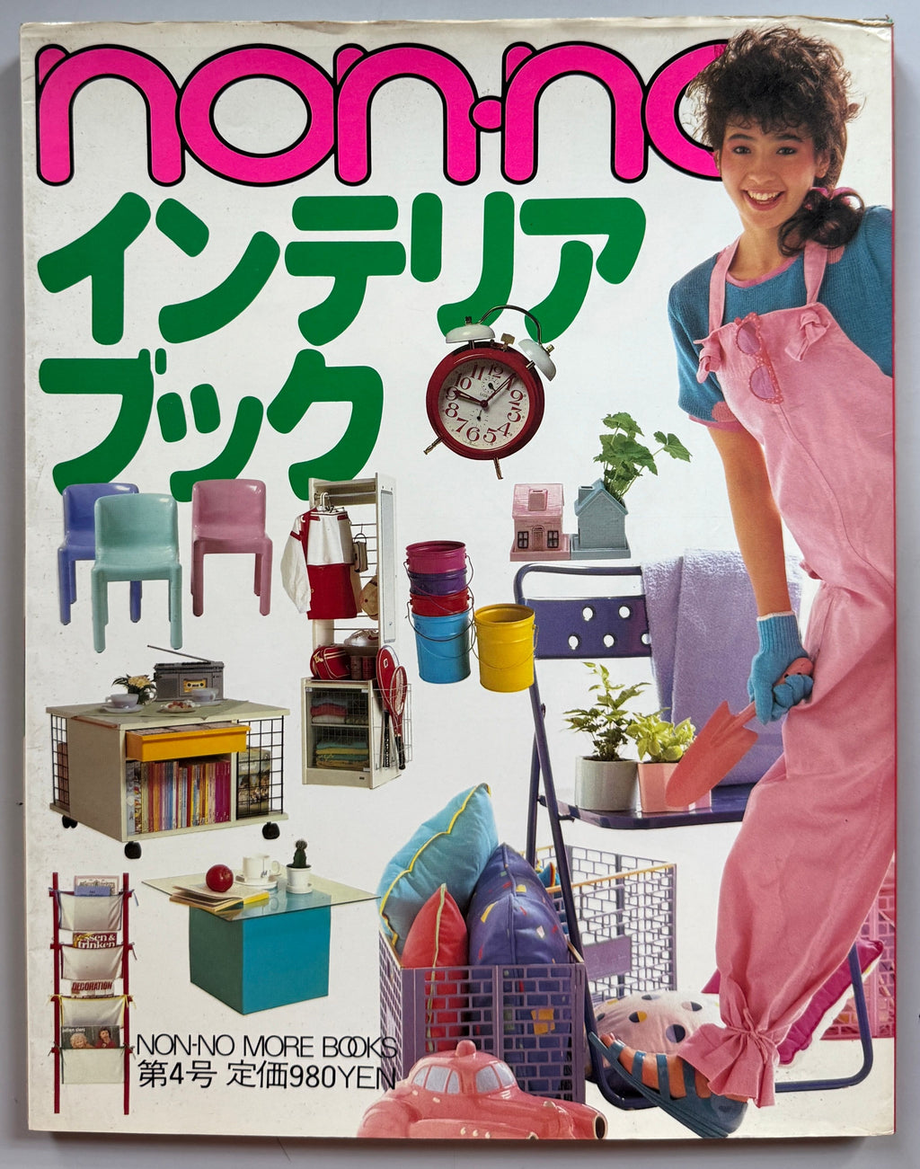 Non-no More Books