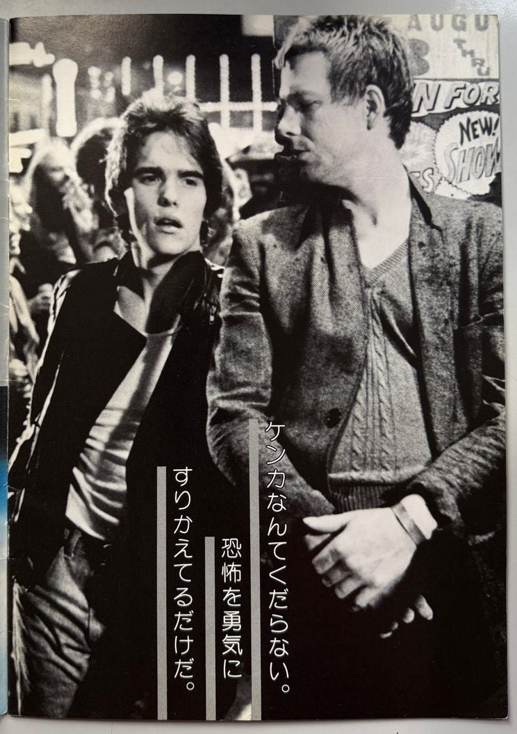 Rumblefish Programme
