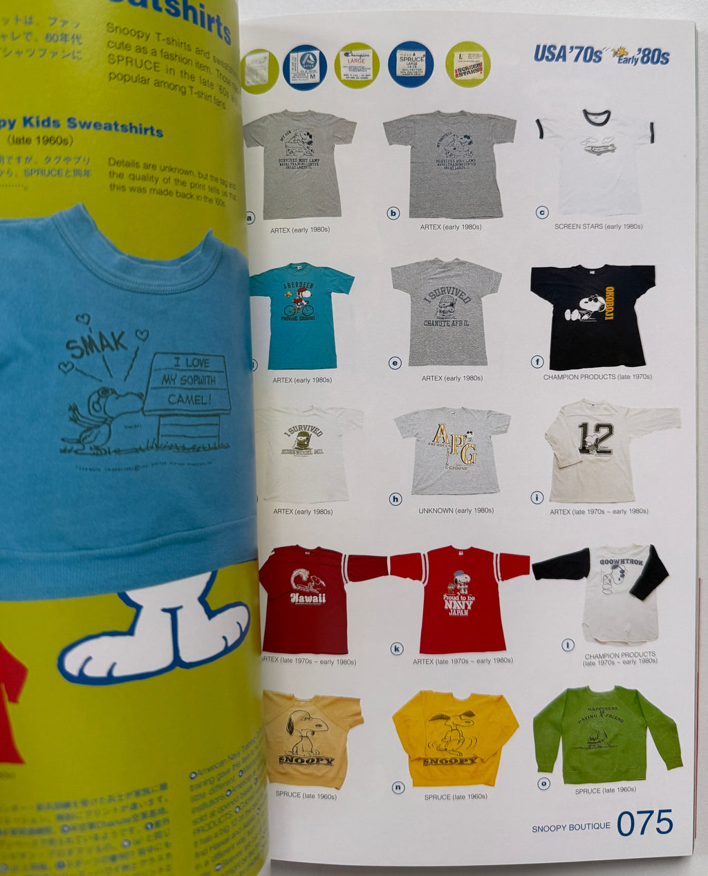 Snoopy Boutique