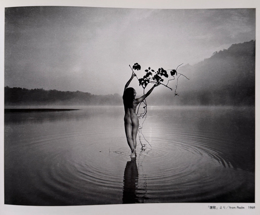 Nude Photographs of Japan