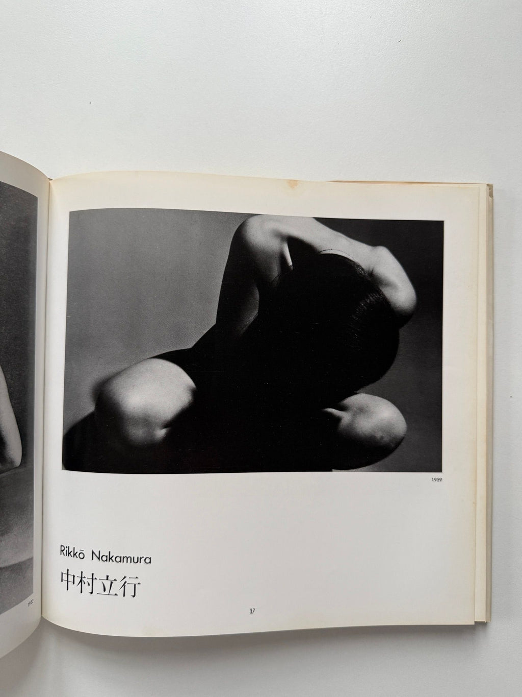 Nude Photographs of Japan