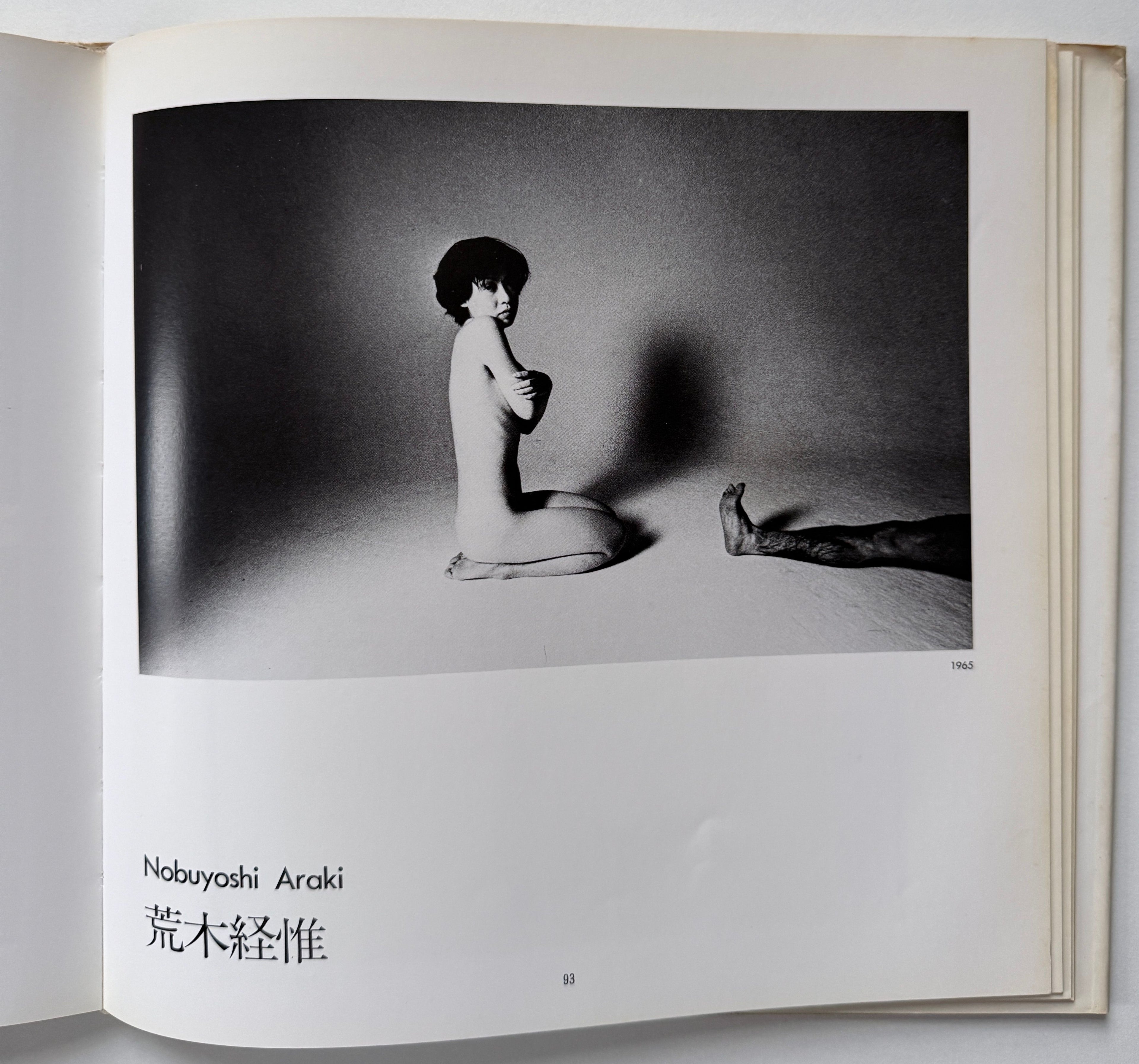 Nude Photographs of Japan