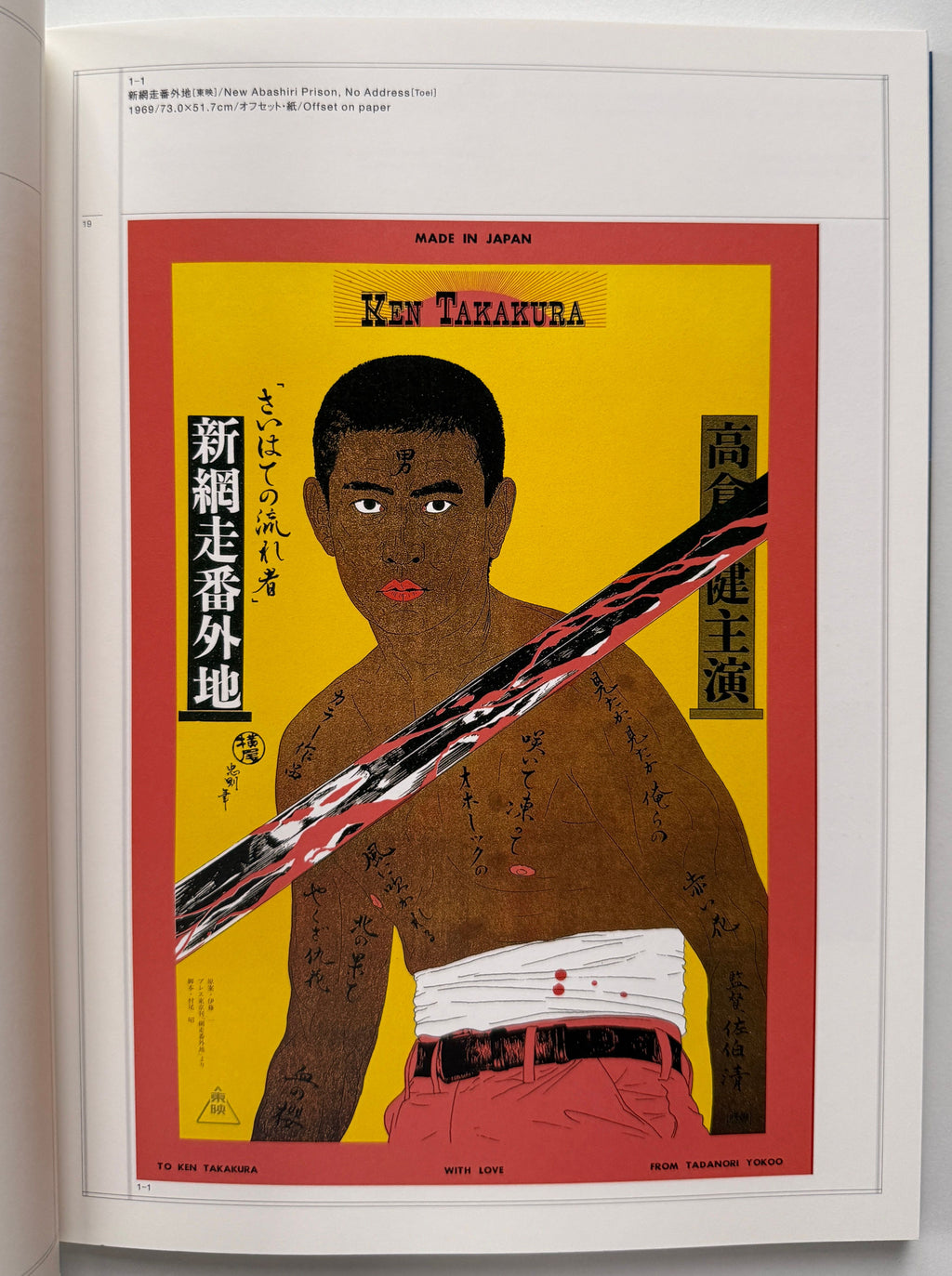 Tadanori Yokoo Human Icons
