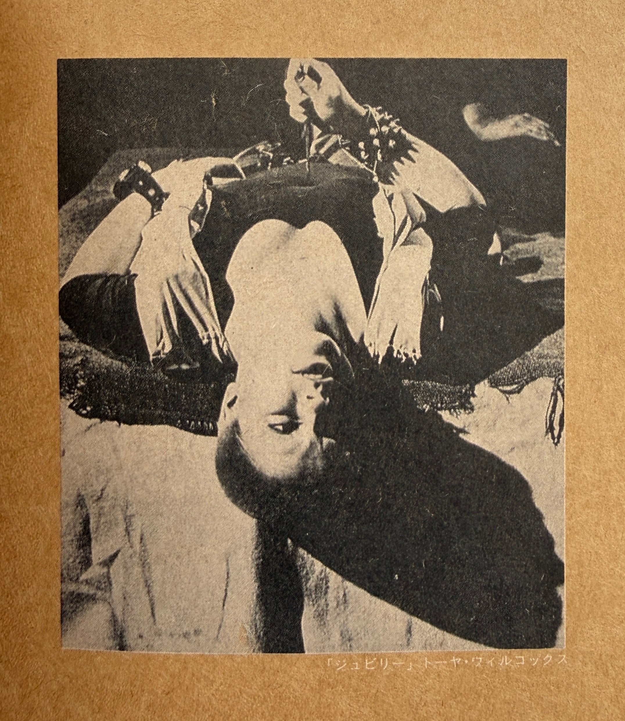Derek Jarman The Tempest