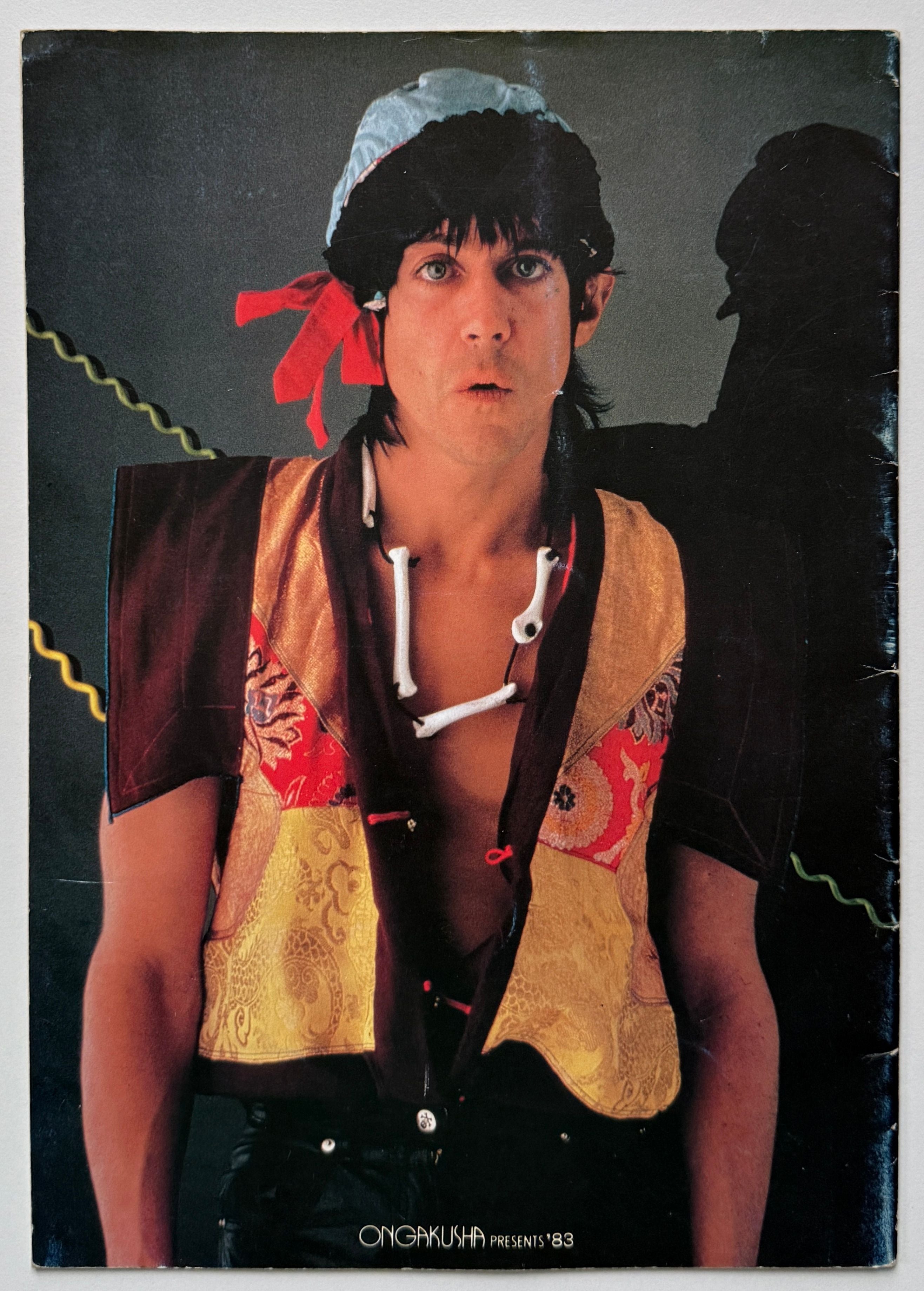 Iggy Pop From Here To Eternity