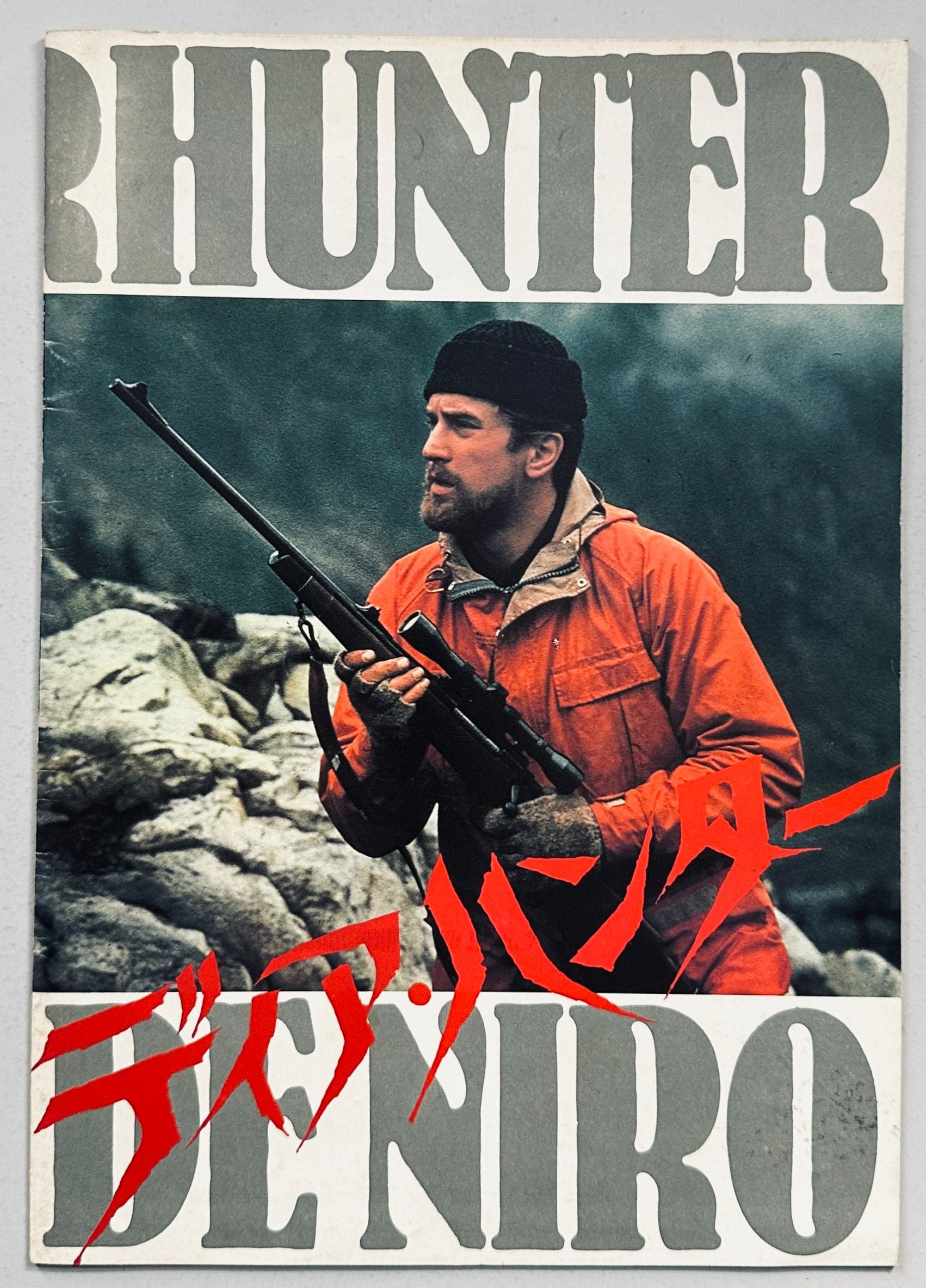 Deer Hunter Japanese Programme