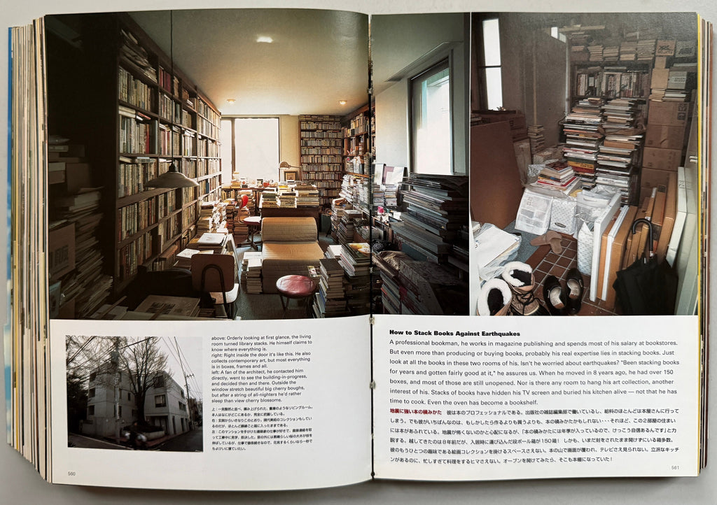 Kyoichi Tsuzuki Universe For Rent