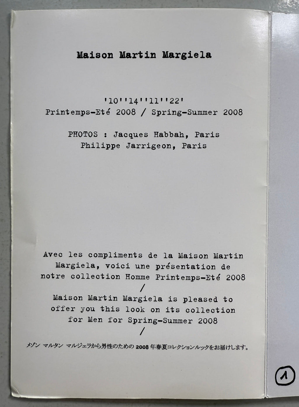 Maison Martin Margiela S/S 2008 Japan