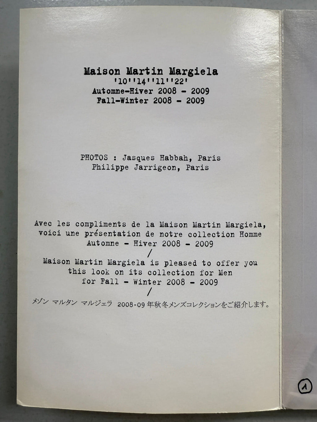 Maison Martin Margiela A/W 2008 2009 Japan