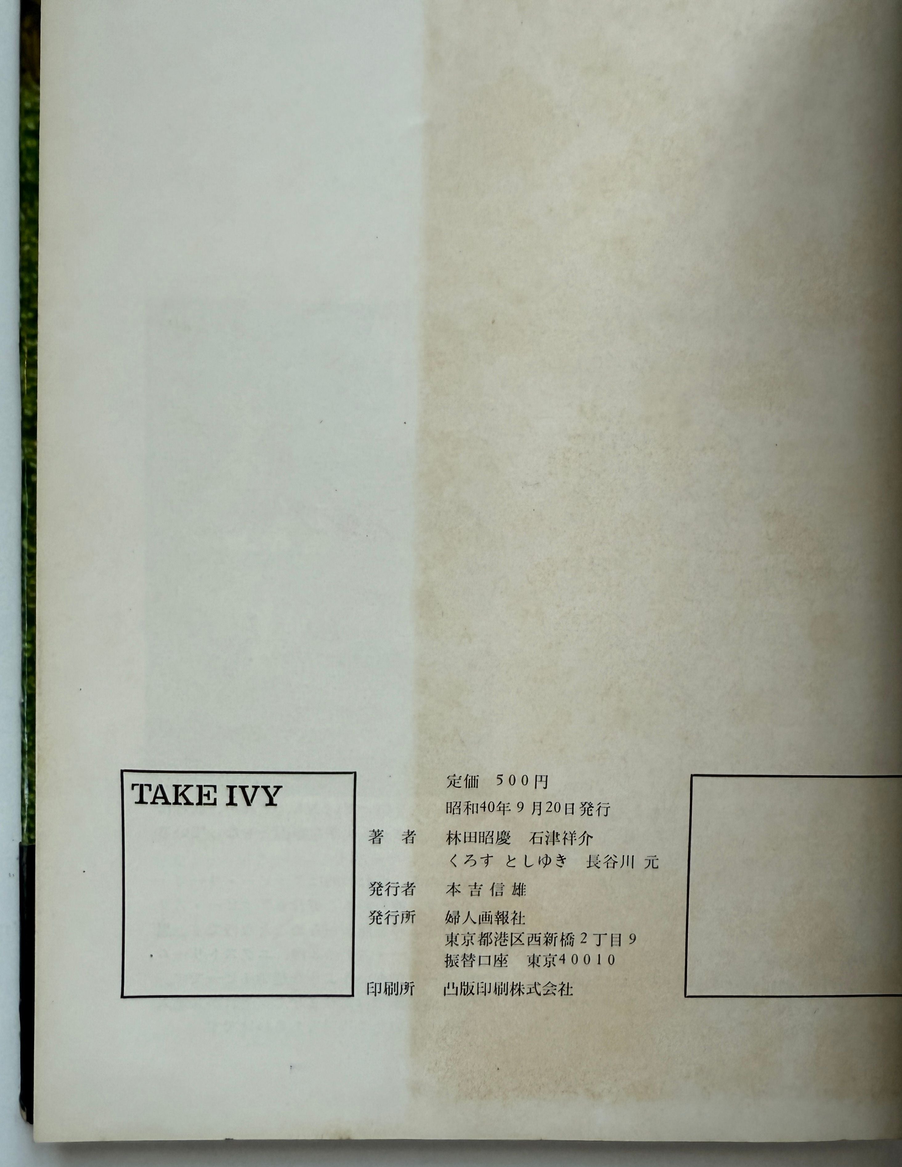 Take Ivy