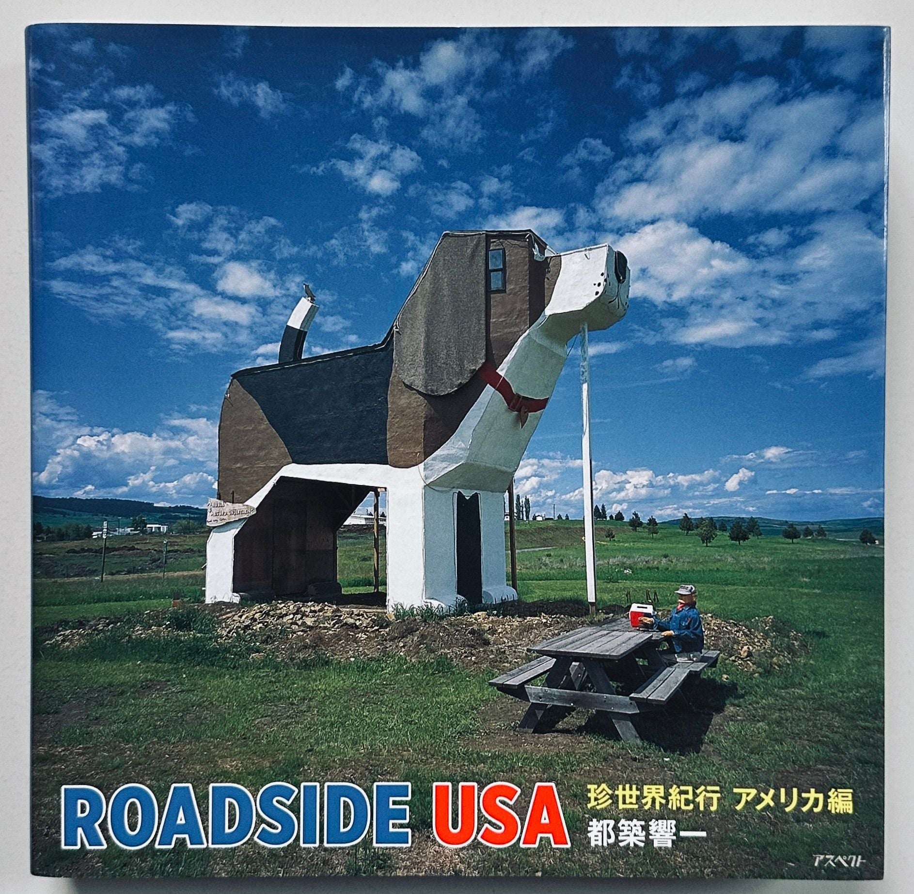 Roadside USA