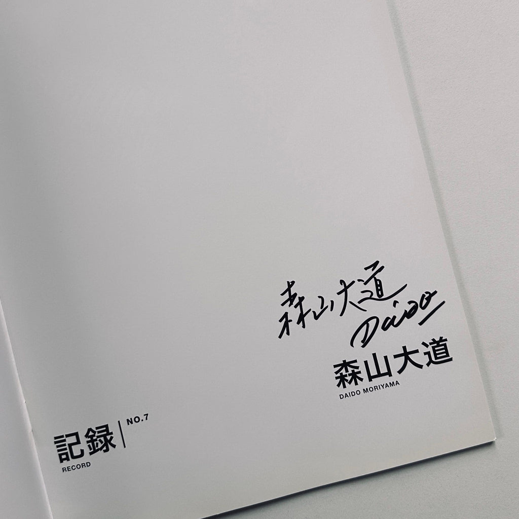 [SIGNED] DAIDO MORIYAMA RECORD NO.7