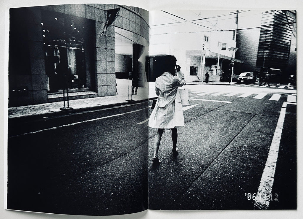 [SIGNED] DAIDO MORIYAMA RECORD NO.7