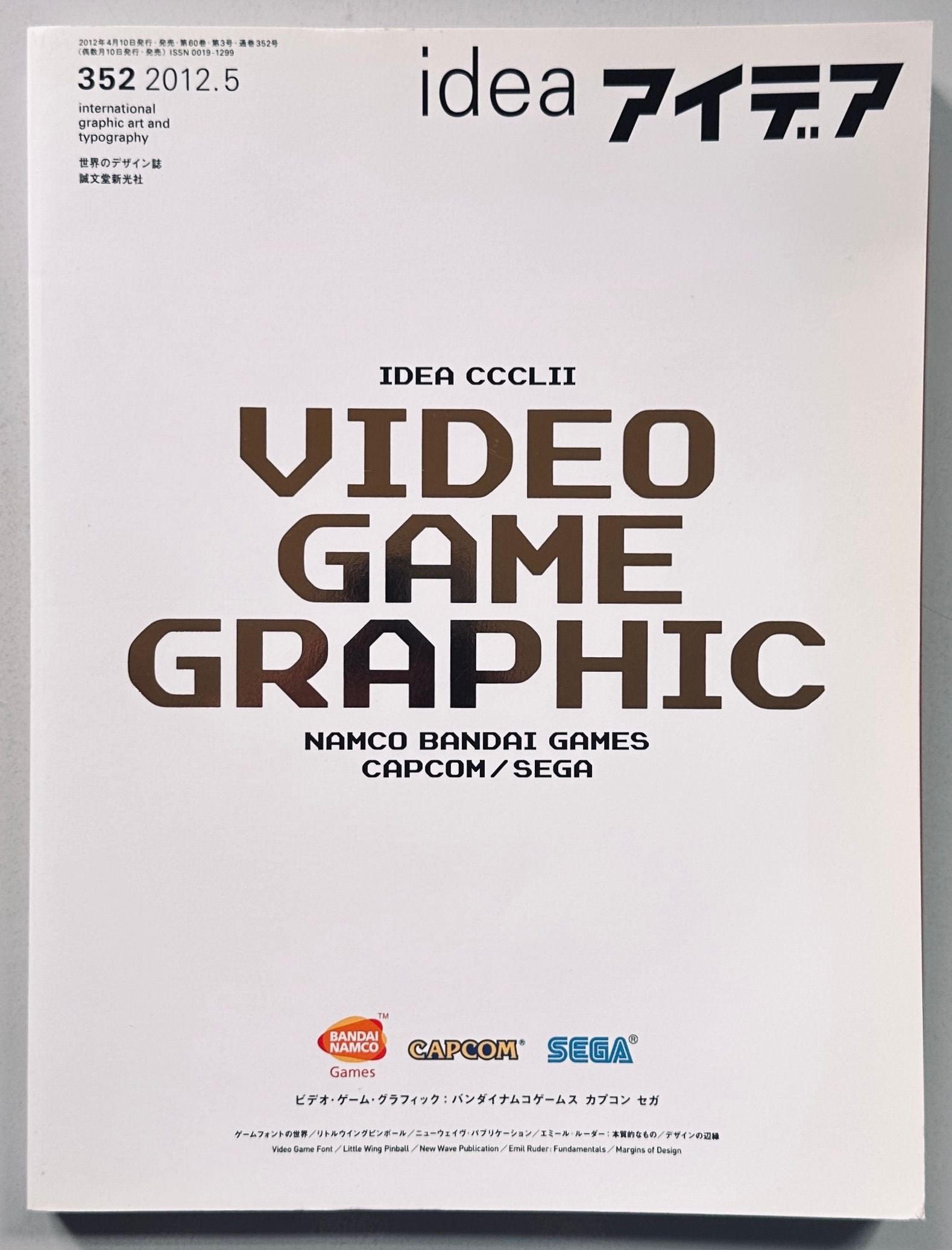 Video Game Graphics