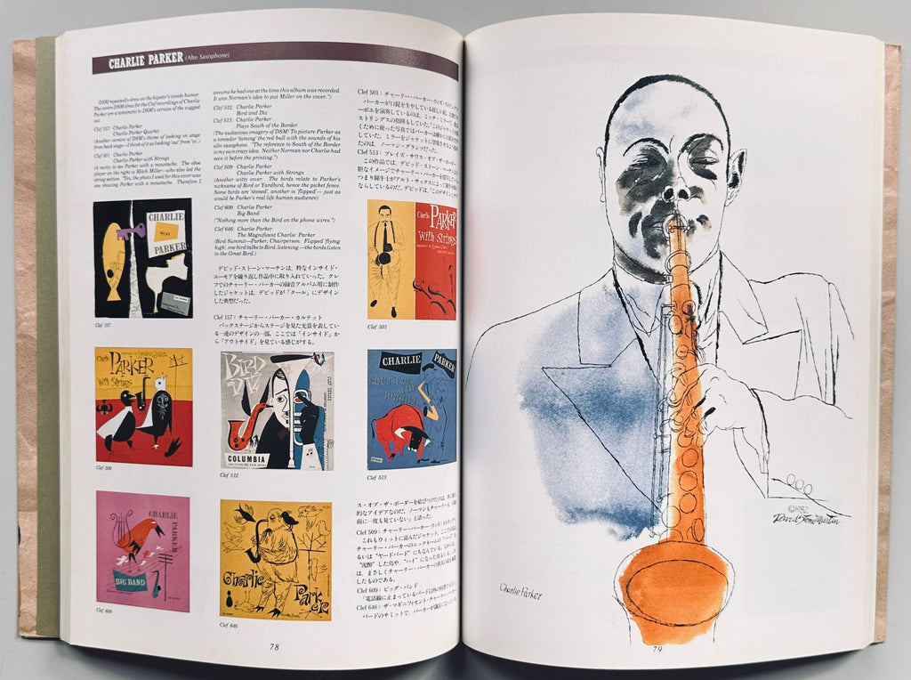 Jazz Graphics David Stone Martin