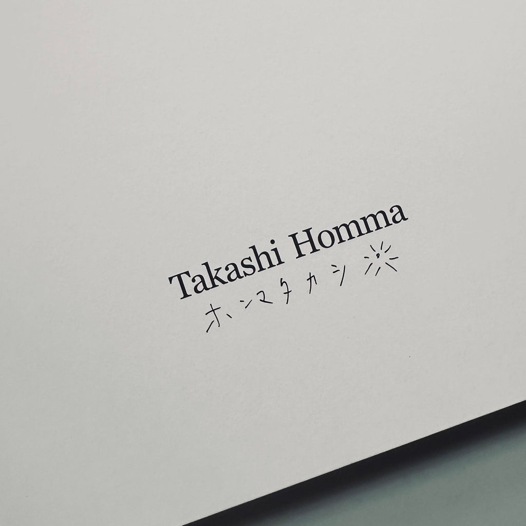 [SIGNED] TAKASHI HOMMA MUSHROOMS FROM THE FOREST