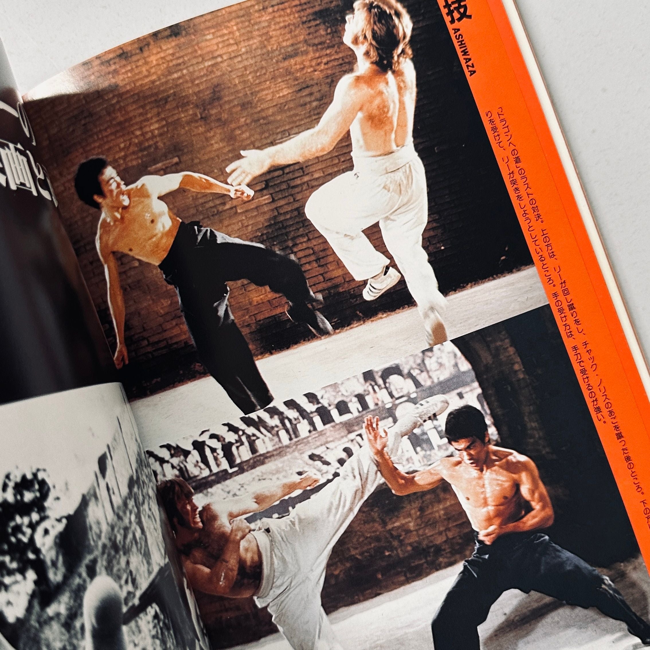 All About Chinese Kung Fu