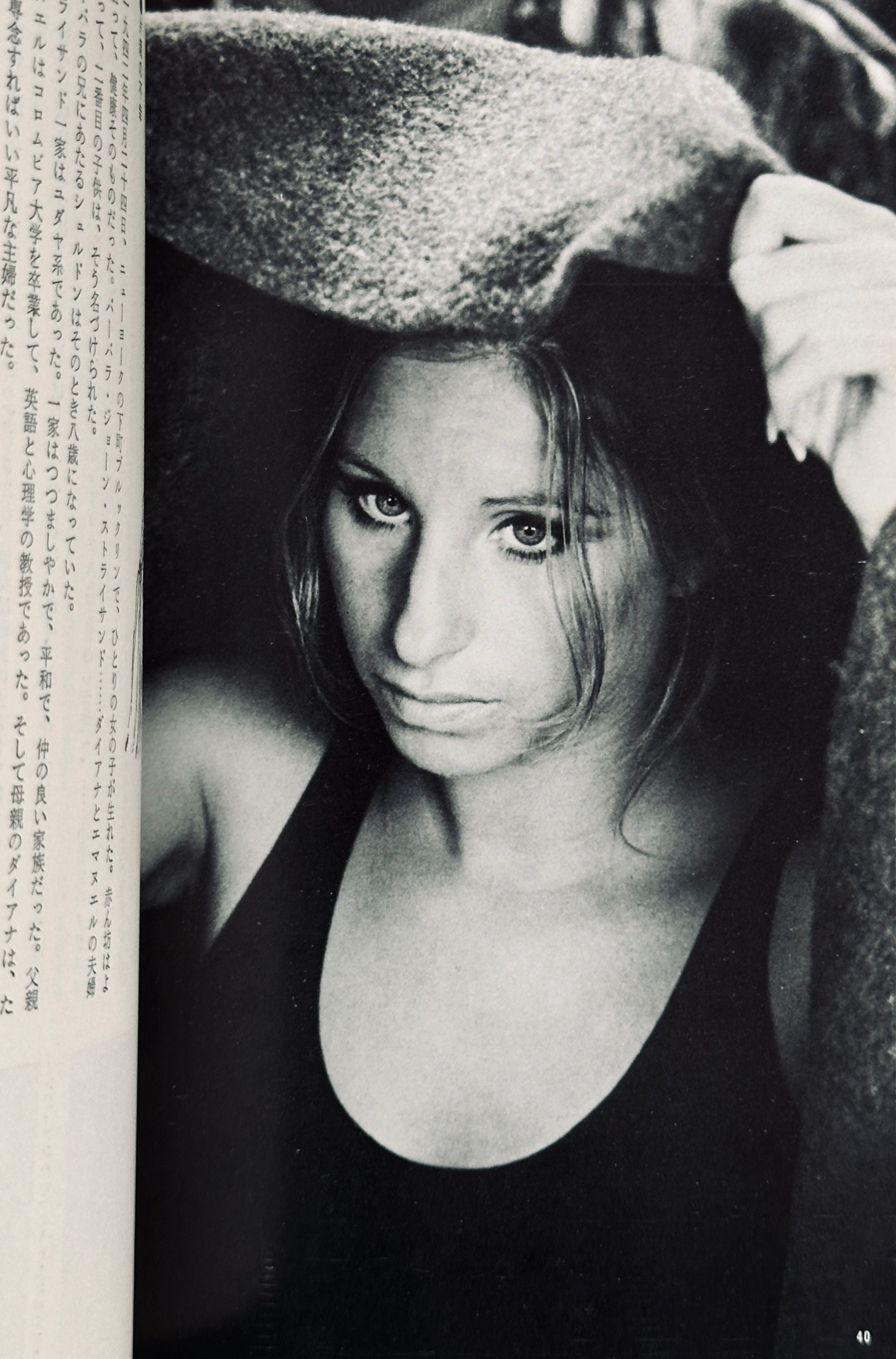 Barbra Streisand Cine Icon